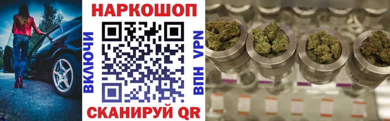 Наркошоп Венёв КОКАИН Мефедрон Alpha PVP Псилоцибиновые грибы omg сайт МАРИХУАНА ГАШ