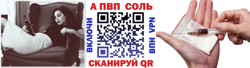 A-PVP СК  Венёв 