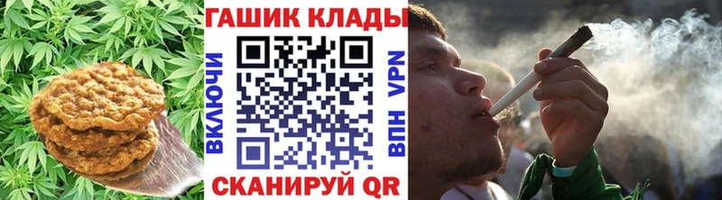 Печенье с ТГК конопля Венёв