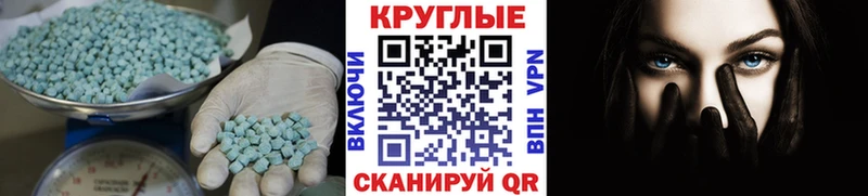 Экстази Cube  kraken ССЫЛКА  Венёв  купить  сайты 