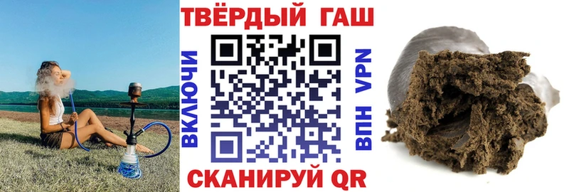 ГАШИШ ice o lator где найти наркотики Венёв