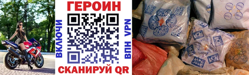 закладка Венёв ГЕРОИН Афган