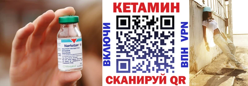 КЕТАМИН VHQ  KRAKEN маркетплейс  Венёв  даркнет наркотические препараты  цена  