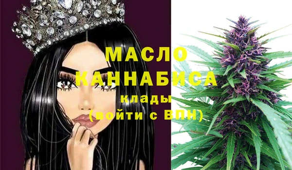 MDMA Premium VHQ Алексин