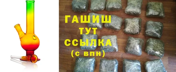 гашиш Алексеевка