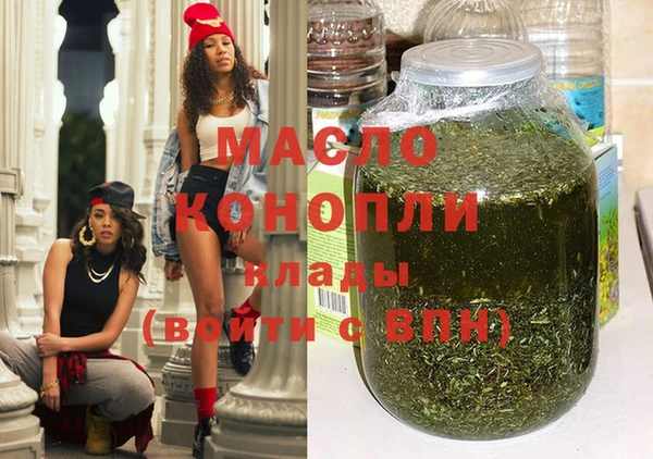 MDMA Premium VHQ Алексин