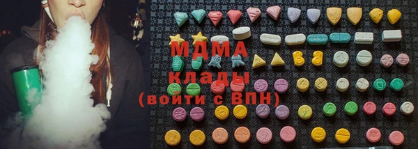 MDMA Premium VHQ Алексин