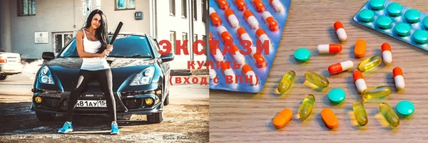 MDMA Premium VHQ Алексин