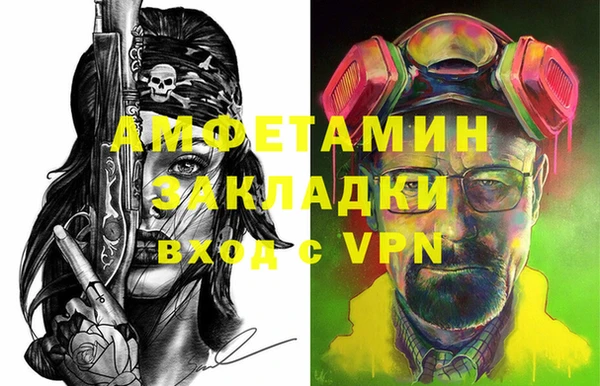 MDMA Premium VHQ Алексин
