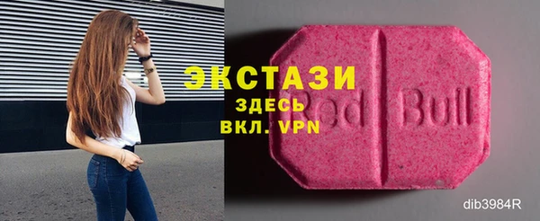 MDMA Premium VHQ Алексин