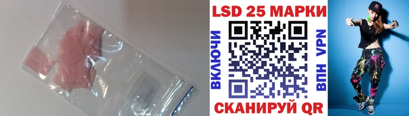 Лсд 25 экстази ecstasy  Венёв 