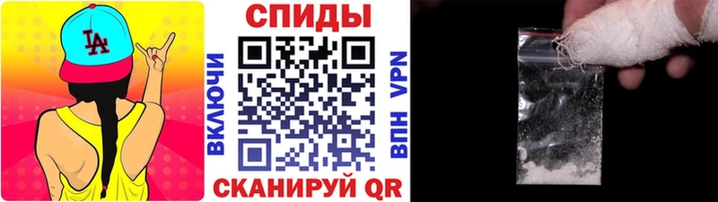 Метамфетамин витя  закладка  Венёв 