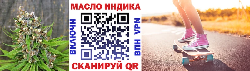ОМГ ОМГ зеркало  shop как зайти  ТГК концентрат  Венёв 